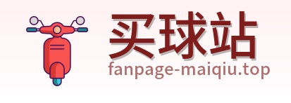 买球站标志